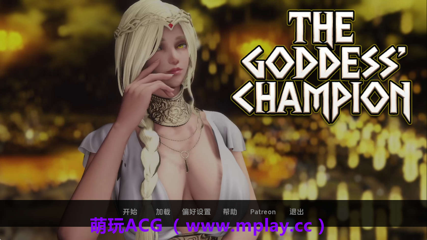 【PC/欧美SLG】女神的冠军v0.3 AI版【3.59G/汉化/动态/更新】-萌玩ACG