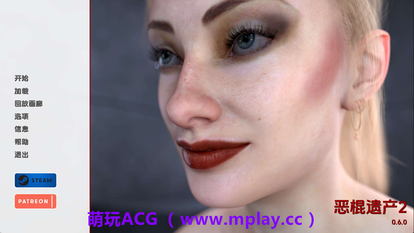 【PC/欧美SLG】反派的遗产2v0.6.0 AI版【3.42G/汉化/动态/更新】-萌玩ACG