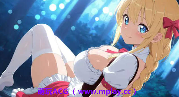 来源于萌玩ACG(www.mplay.cc)-玩转萌系-最新最热的黄油,ACG资源-汉化-破解!!!