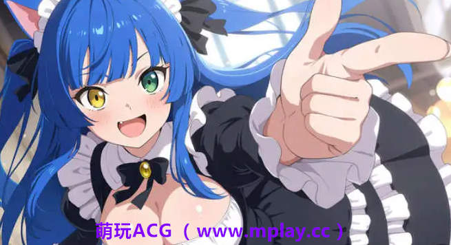 来源于萌玩ACG(www.mplay.cc)-玩转萌系-最新最热的黄油,ACG资源-汉化-破解!!!