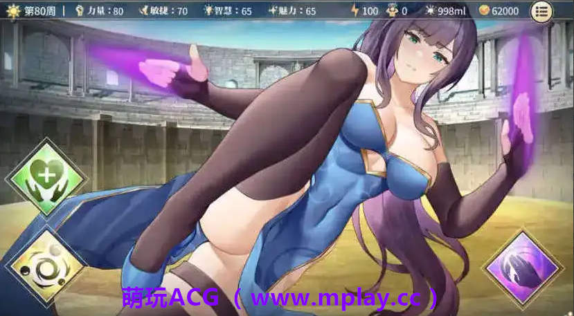 来源于萌玩ACG(www.mplay.cc)-玩转萌系-最新最热的黄油,ACG资源-汉化-破解!!!