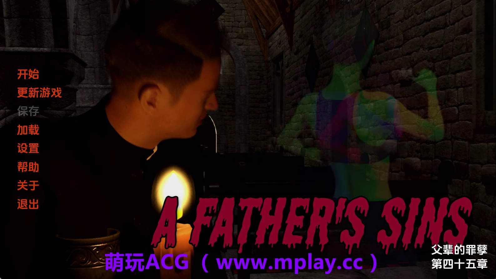 【PC/欧美SLG】父亲的罪孽Ch.45 AI版【3.83G/汉化/动态/更新】-萌玩ACG