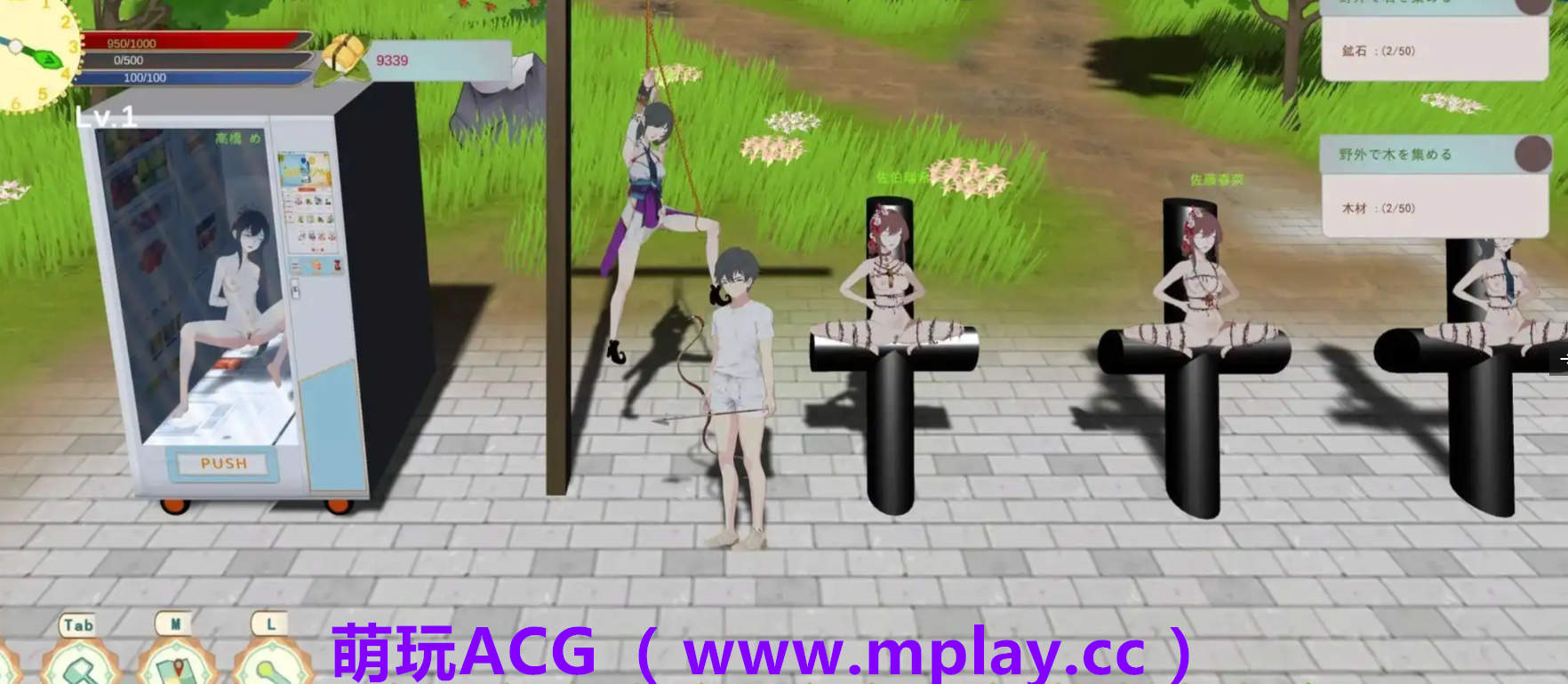 来源于萌玩ACG(www.mplay.cc)-玩转萌系-最新最热的黄油,ACG资源-汉化-破解!!!