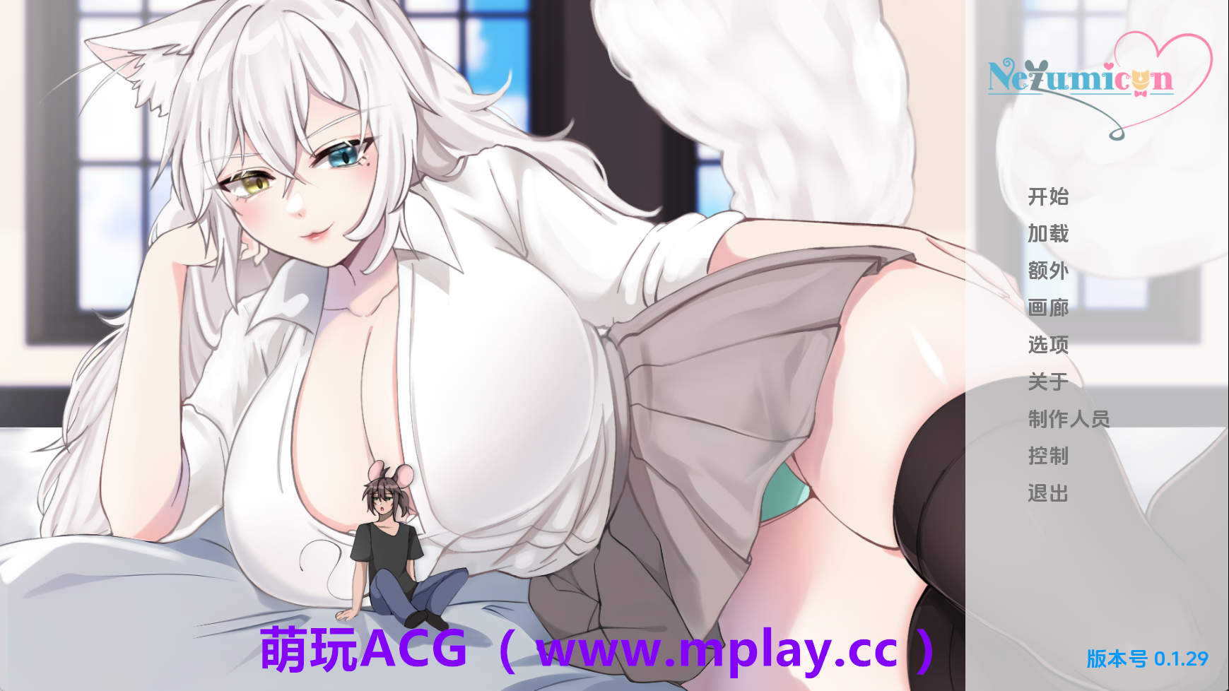 【PC+安卓+IOS/日系SLG】涅槃米糠v0.1.29 AI版【3.16G/汉化/动态/更新】-萌玩ACG