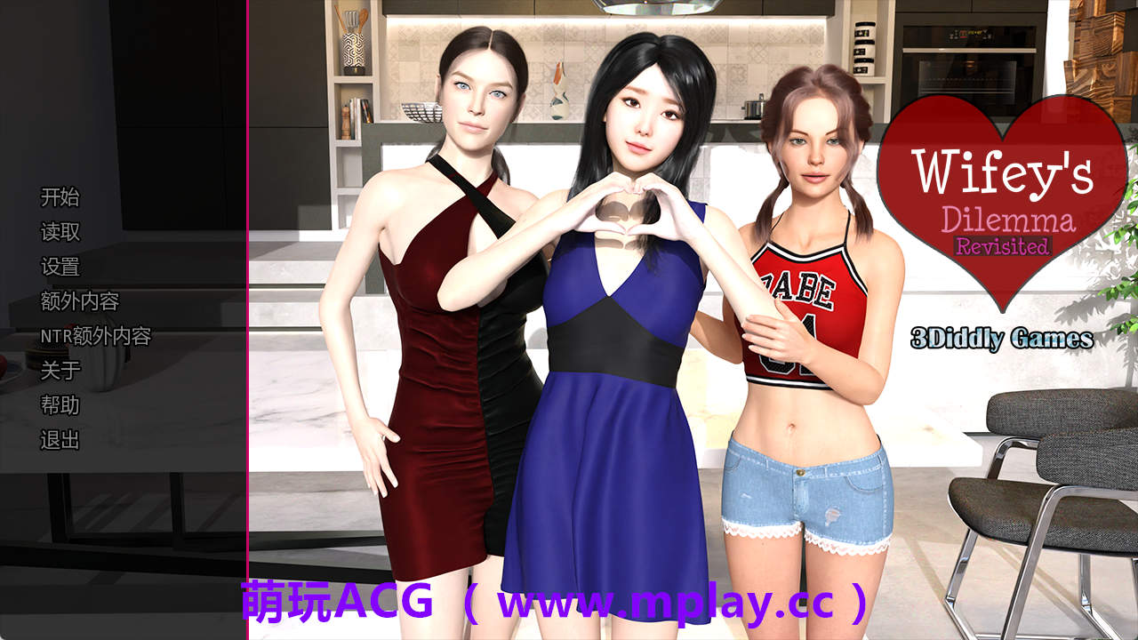 【PC+安卓+IOS/精品SLG】妻子的困境重温v0.84 AI版【5.72G/汉化/动态/更新】-萌玩ACG