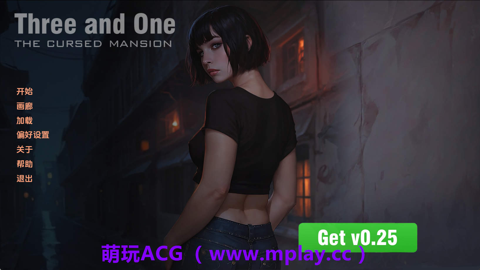 【PC+安卓+IOS/欧美SLG】三与一：被诅咒的宅邸v0.243 AI版【2.55G/汉化/沙盒/更新】-萌玩ACG