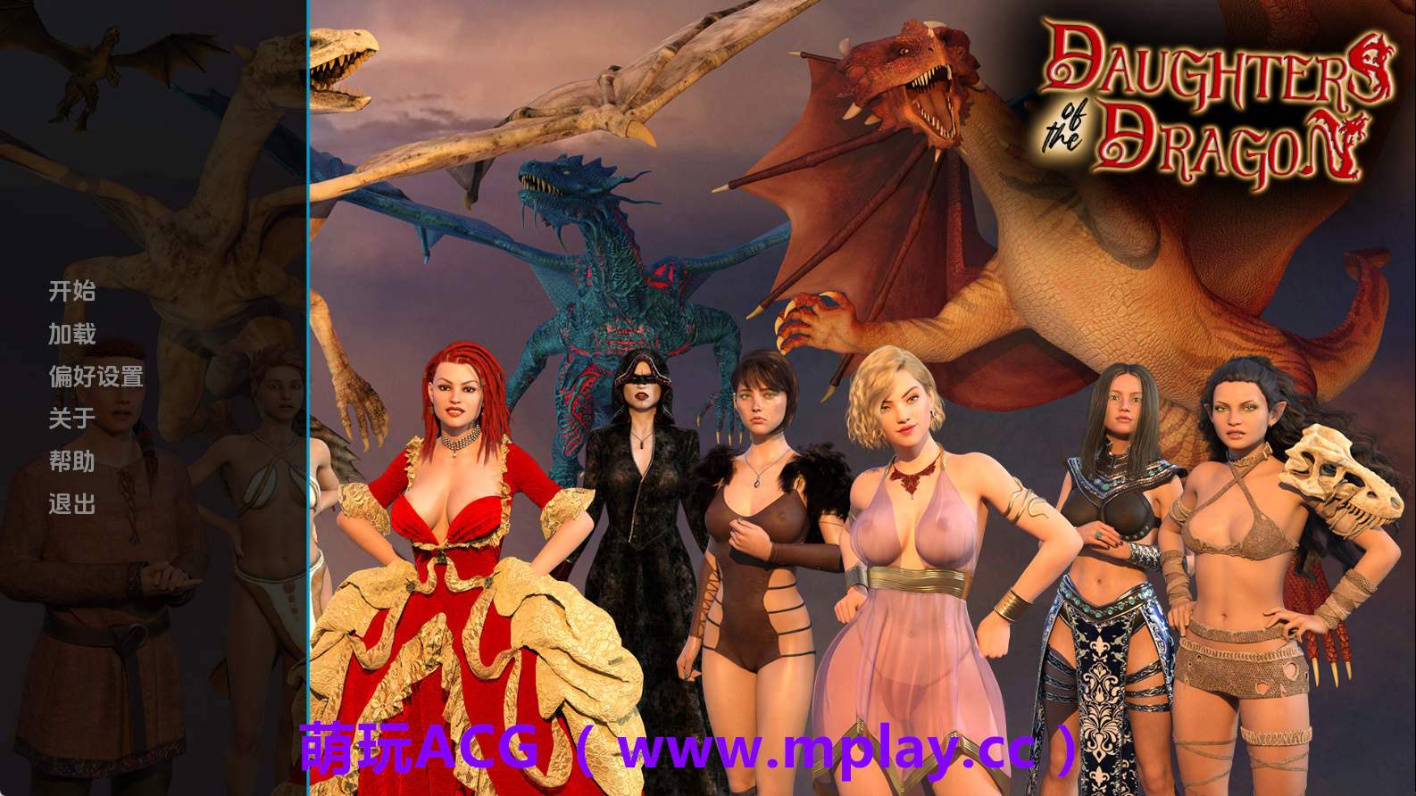 【PC+安卓+IOS/欧美SLG】龙之女v0.211 AI版【569M/汉化/动态/更新】-萌玩ACG