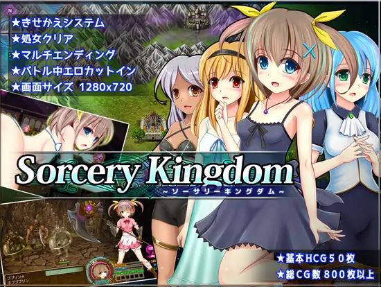[电脑+安卓+IOS/日式RPG/AI汉化] 魔法王国 ソーサリーキングダム v1.0.4 [2.07G]-萌玩ACG