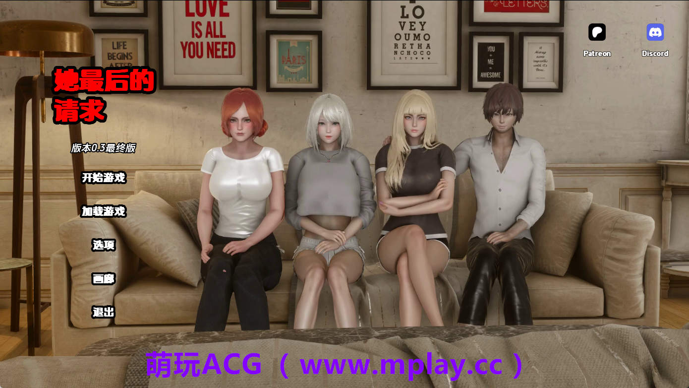 【PC+安卓+IOS/亚洲SLG】她最后的请求v0.3完结 AI版【3.19G/更新/汉化/完结】-萌玩ACG