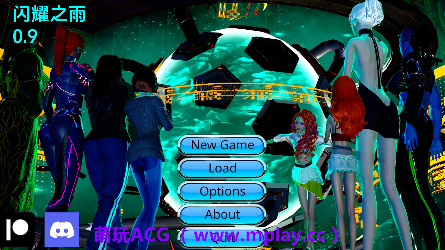 【PC/亚洲SLG】闪闪发光的雨v0.9 AI版【4.36G/汉化/动态/更新】-萌玩ACG
