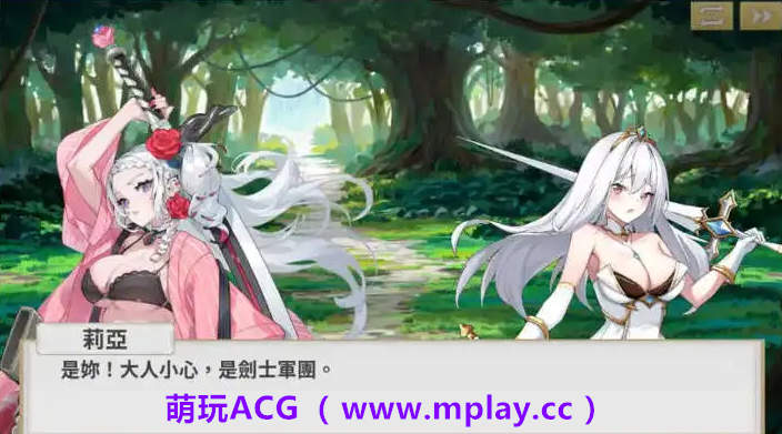 来源于萌玩ACG(www.mplay.cc)-玩转萌系-最新最热的黄油,ACG资源-汉化-破解!!!