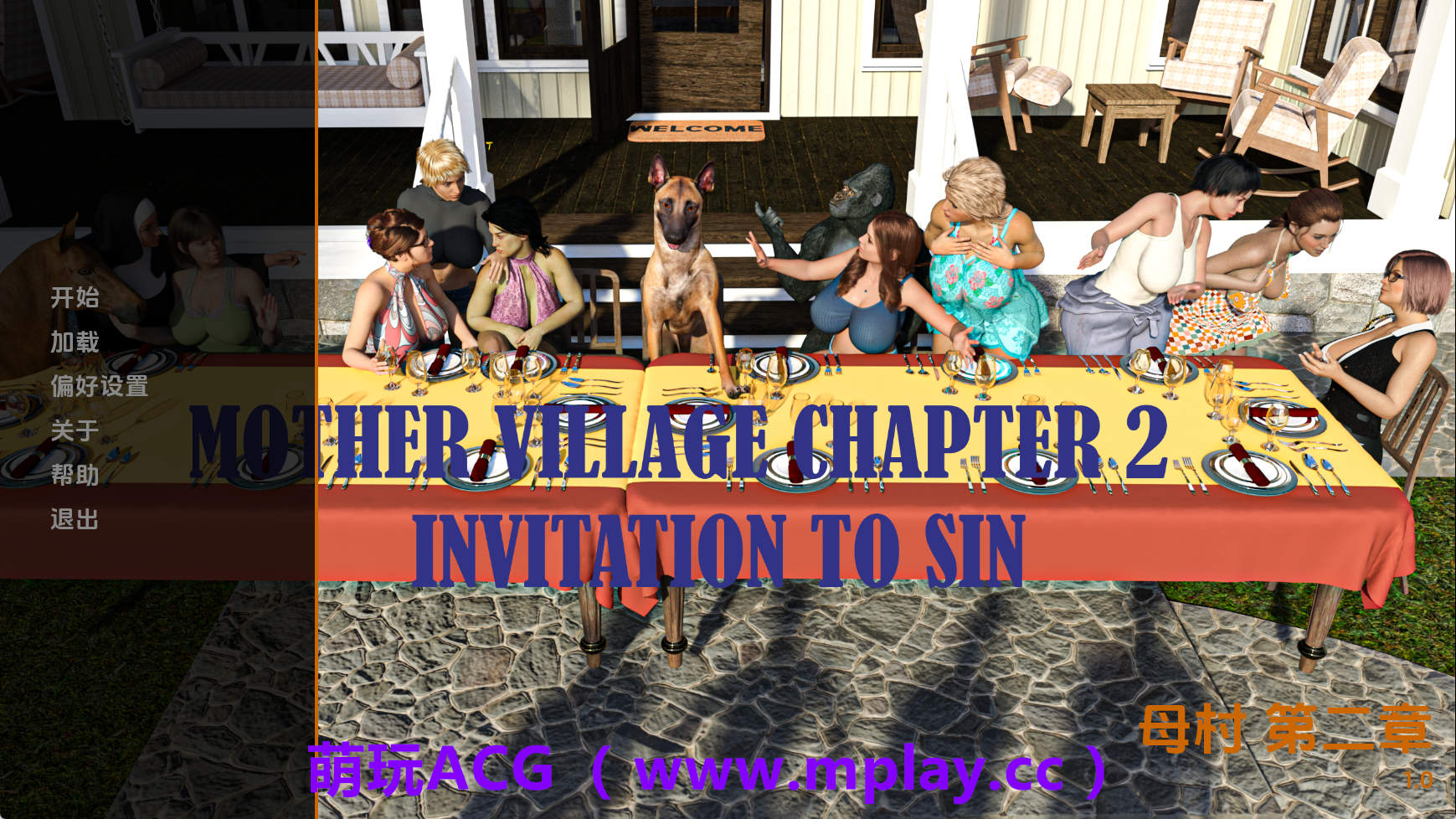 【PC/欧美SLG】母亲村Ch.2 AI版【3.42G/汉化/动态/更新】-萌玩ACG