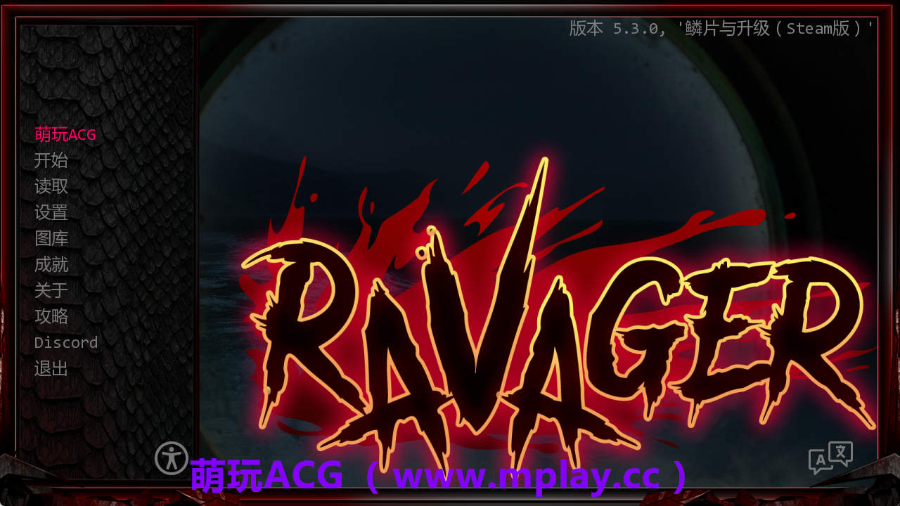 【PC/欧美SLG】巨龙掠夺者v5.3.0 AI版【5.9G/汉化/动态/更新]-萌玩ACG