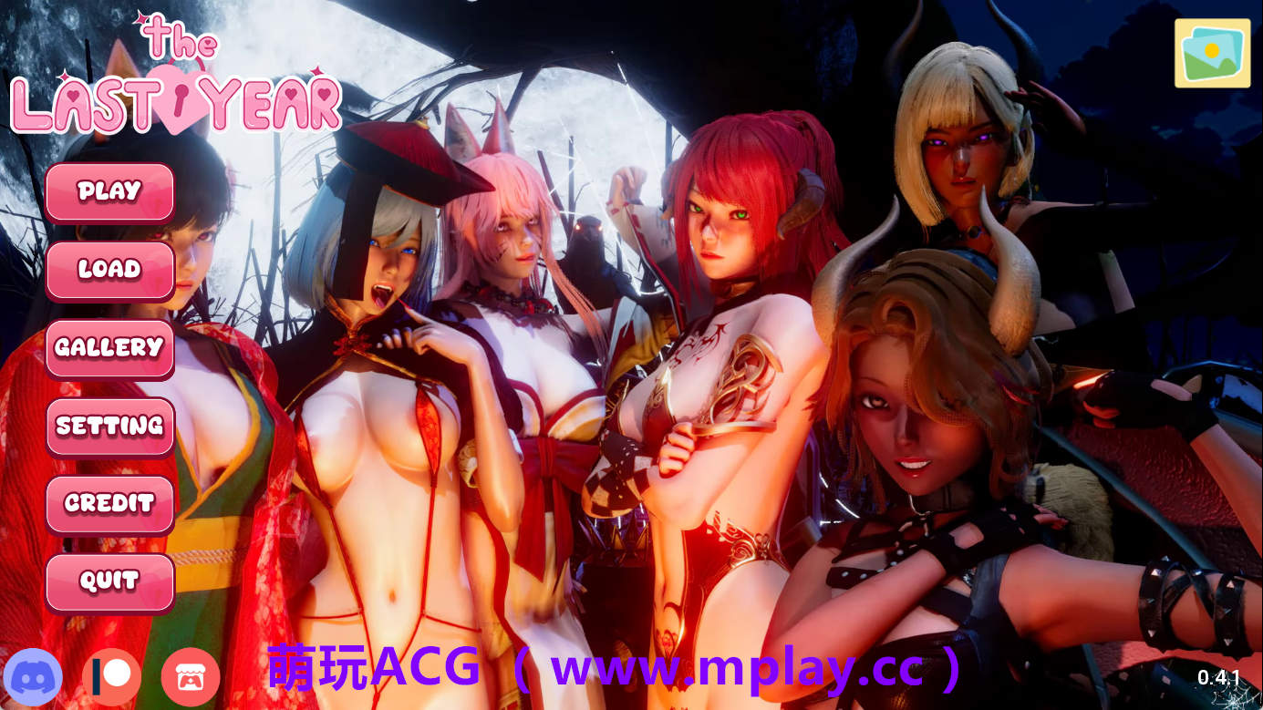 【PC+安卓+IOS/亚洲SLG】最后一年v0.4.1赞助 AI版【1.63G/汉化/动态/更新】-萌玩ACG