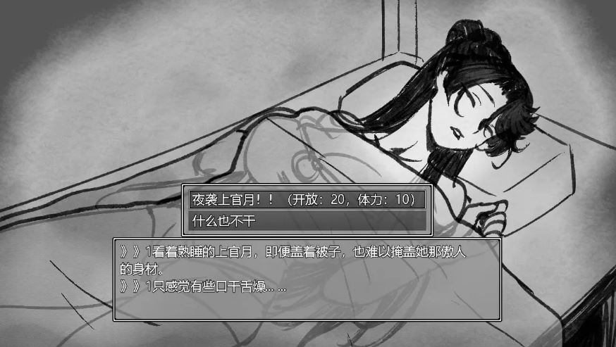 图片[2]-[电脑+安卓/RPG/官中] 与上官月相处的时光 v0.29 與上官月相處的時光 萌玩作弊版[210M]-萌玩ACG