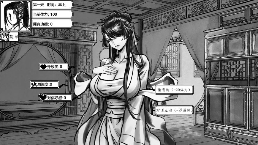 图片[4]-[电脑+安卓/RPG/官中] 与上官月相处的时光 v0.29 與上官月相處的時光 萌玩作弊版[210M]-萌玩ACG