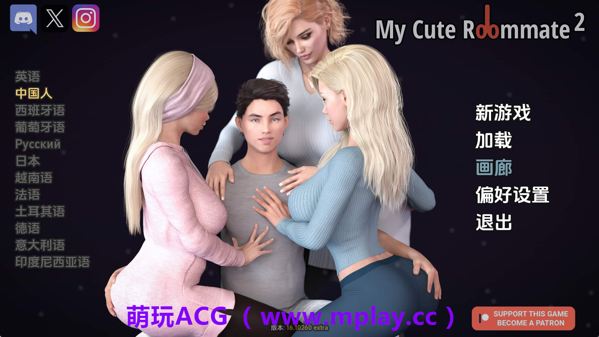 【PC+安卓+IOS/欧美SLG/汉化/完结】我的可爱表姐2v16.10260完结 AI版【5.25G/更新】-萌玩ACG