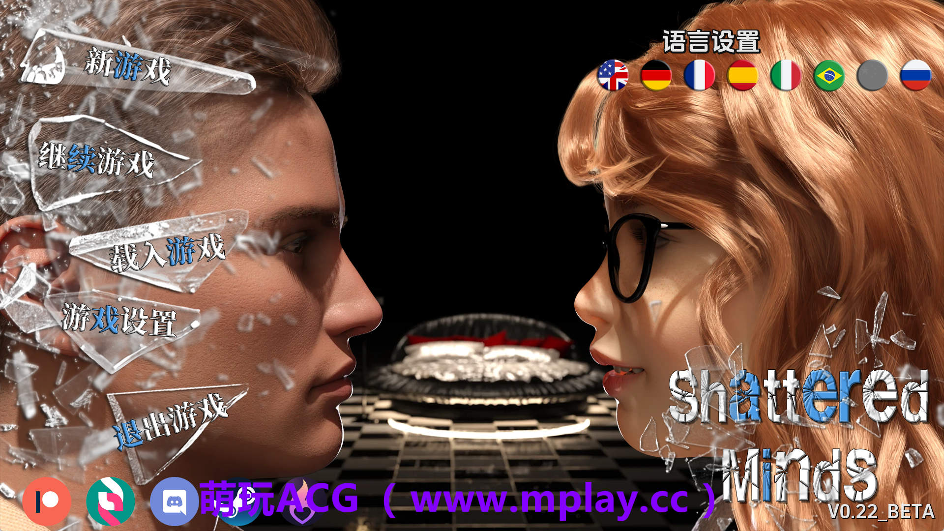 【PC/精品SLG】破碎的心灵v0.22赞助 官中版【4.89G/汉化/动态/更新】-萌玩ACG