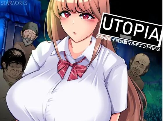 【电脑+安卓/日式RPG/AI汉化】乌托邦UTOPIA~AI汉化版【423M】-萌玩ACG