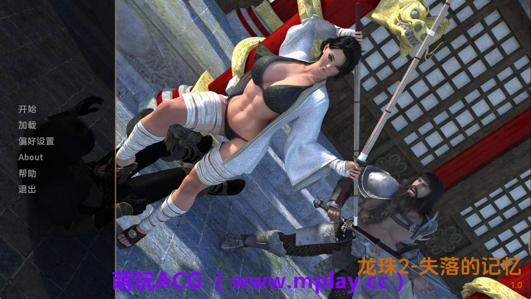 【PC/欧美SLG】龙珠2v0.1 AI版【2.37G/汉化/动态/更新】-萌玩ACG