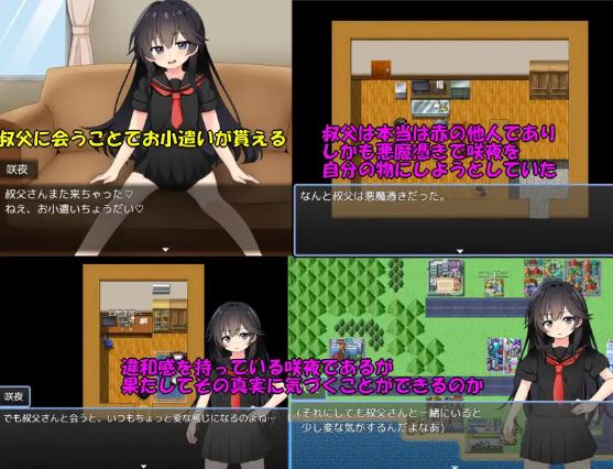 图片[3]-【电脑+安卓/日式RPG/AI汉化】驱魔师咲夜【385M】-萌玩ACG