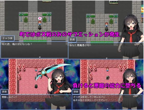 图片[4]-【电脑+安卓/日式RPG/AI汉化】驱魔师咲夜【385M】-萌玩ACG