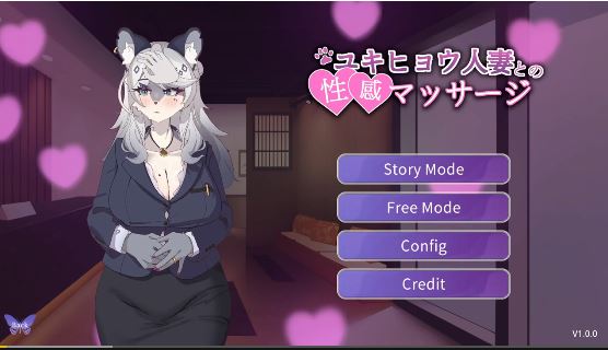 【电脑/Live2D互动游戏/SLG/官中】与雪豹人妻的性感按摩~官方中文版【143M】-萌玩ACG