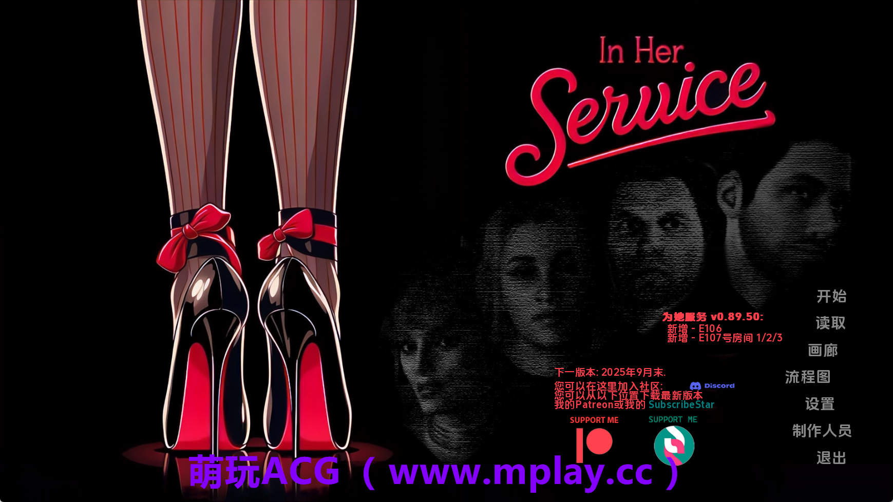 【PC/欧美SLG】为她服务v0.89.50 AI版【3.56G/汉化/动态/更新】-萌玩ACG