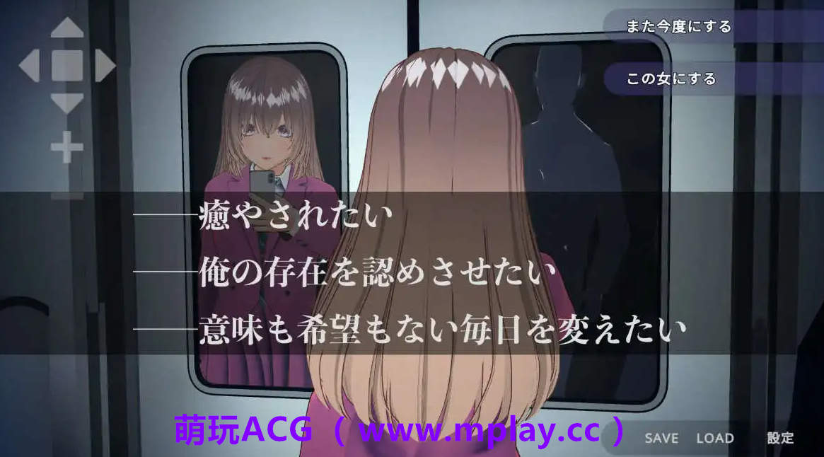 来源于萌玩ACG(www.mplay.cc)-玩转萌系-最新最热的黄油,ACG资源-汉化-破解!!!