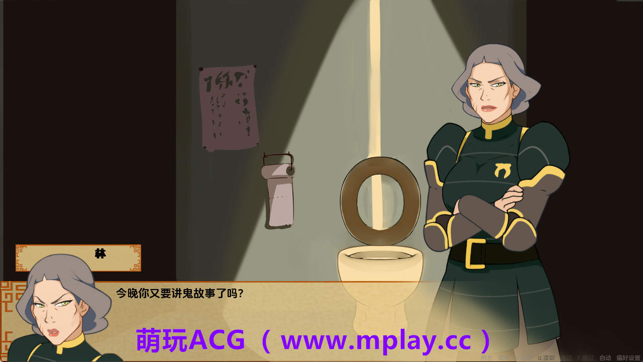 来源于萌玩ACG(www.mplay.cc)-玩转萌系-最新最热的黄油,ACG资源-汉化-破解!!!