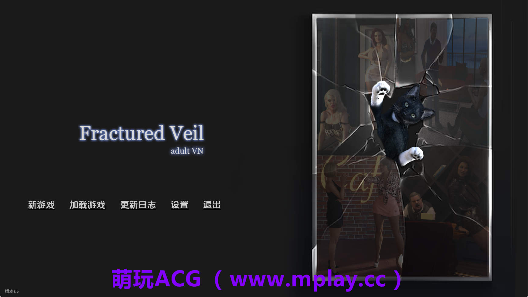 【PC/欧美SLG】破碎面纱Act 2v1.5 AI版【4.83G/汉化/沙盒/更新】-萌玩ACG