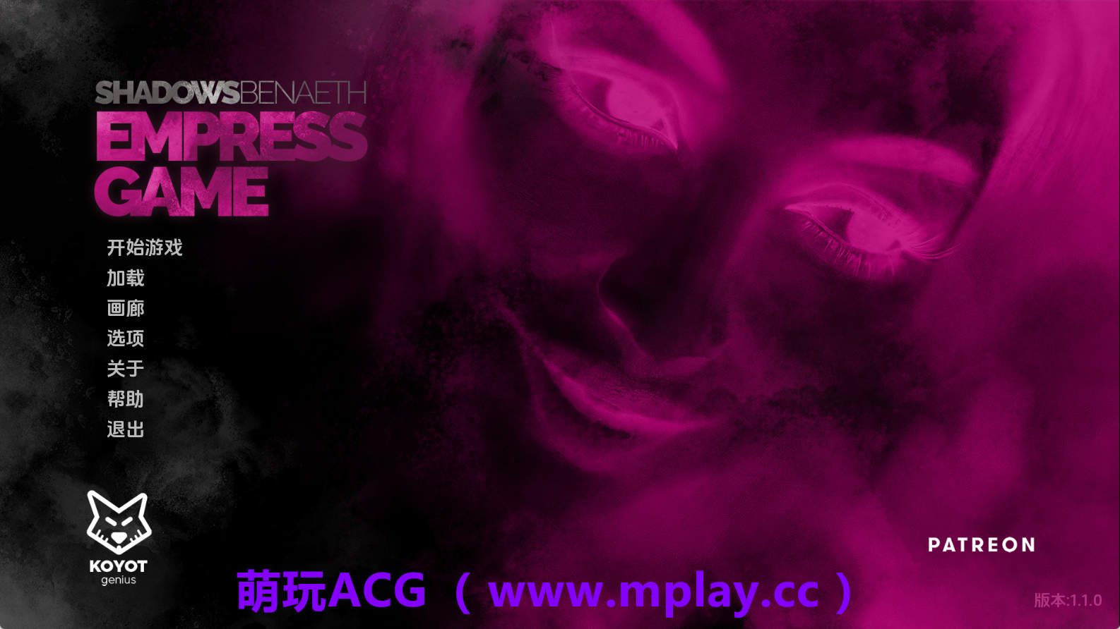 【PC+安卓+IOS/欧美SLG】皇后游戏v1.1.0 AI版【1.58G/汉化/动态/更新】-萌玩ACG