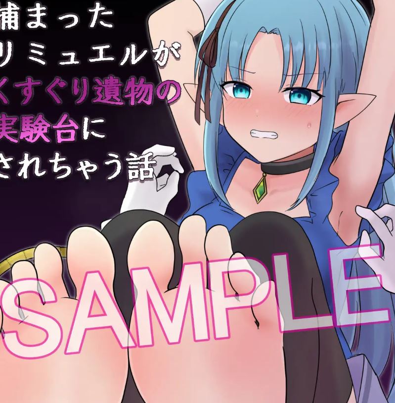 图片[4]-[电脑+安卓/新作RPG/AI汉化] 科莱特循环 コレットループ AI汉化版+存档 [1G]-萌玩ACG