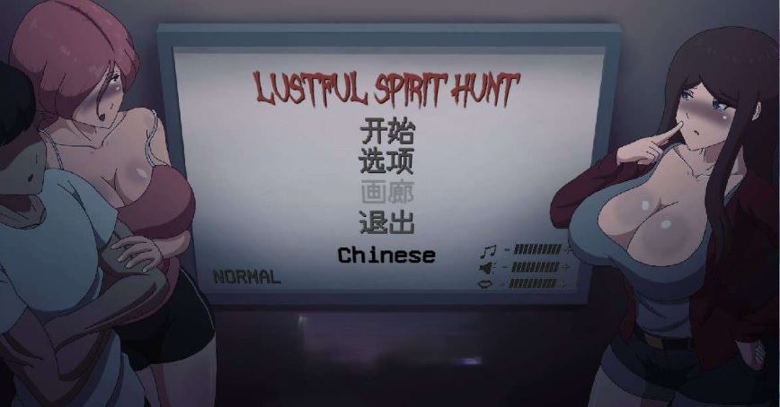 [电脑/爆款ACT/互动/动态/步兵]欲灵狩猎 V0.33 精翻汉化步兵+存档+全CG解锁【1G】-萌玩ACG