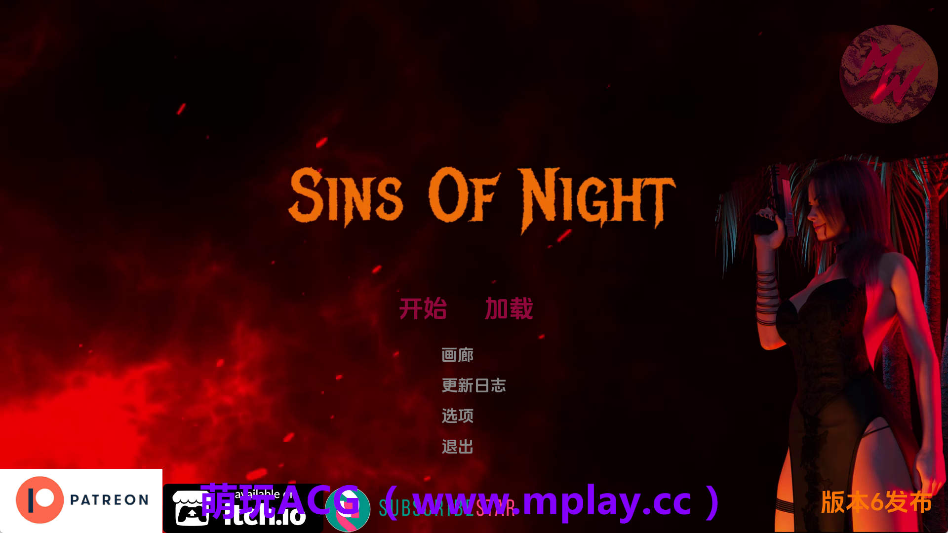 【PC+安卓+IOS/欧美SLG】夜之罪孽Release6 AI版【2.08G/汉化/动态/更新】-萌玩ACG