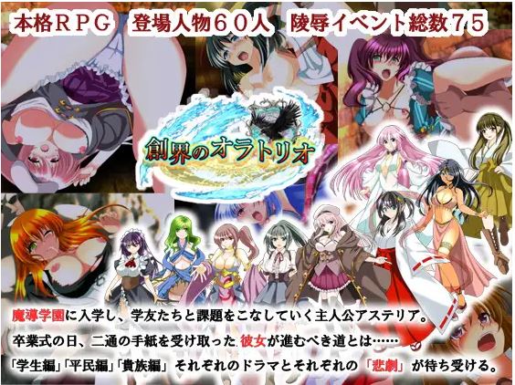 【电脑+安卓+IOS/日式RPG/AI汉化】苍海的清唱剧【1.12G】-萌玩ACG