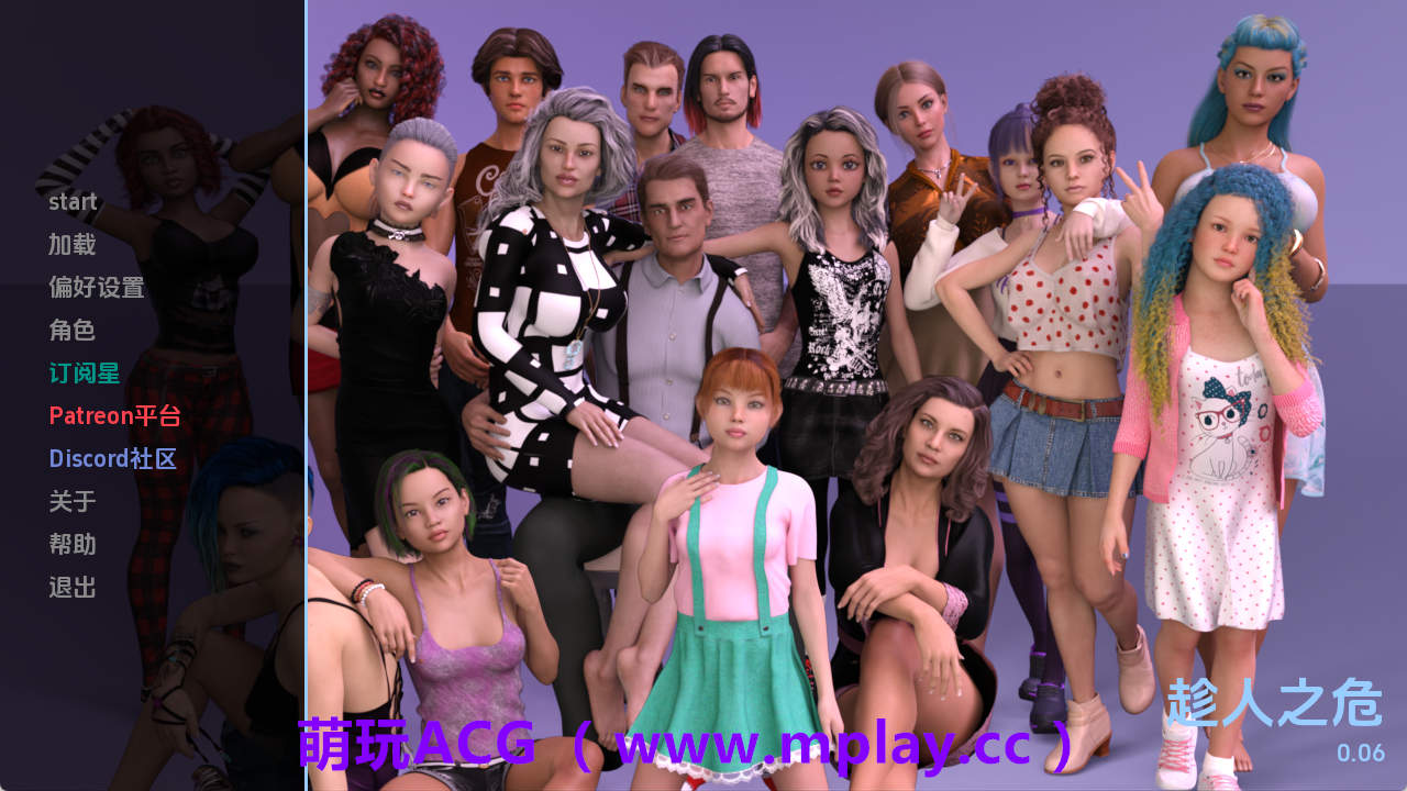 【PC/欧美SLG】利用优势v0.06 AI版【4.37G/汉化/动态/更新】-萌玩ACG