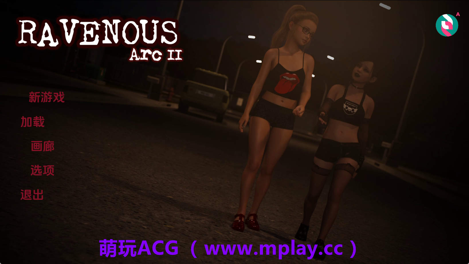 【PC+安卓+IOS/萝莉SLG】乌鸦嘴Arc2Ep.16 AI版【8.47G/汉化/动态/更新】-萌玩ACG