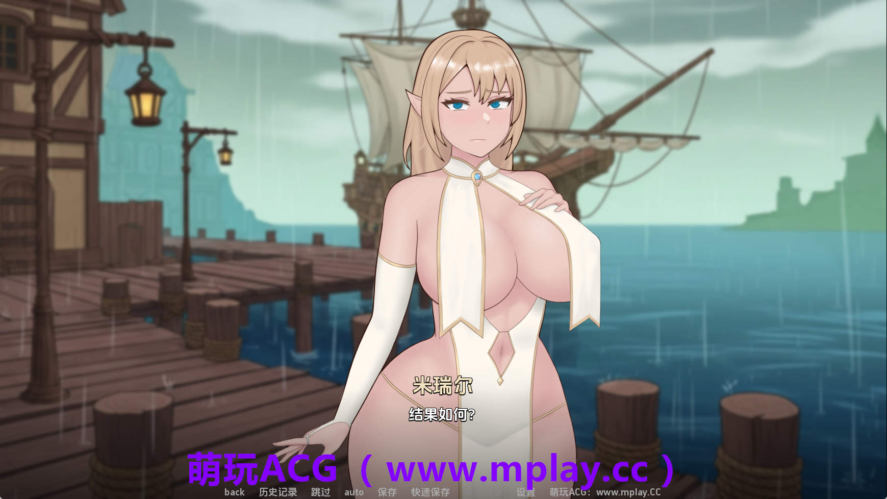 来源于萌玩ACG(www.mplay.cc)-玩转萌系-最新最热的黄油,ACG资源-汉化-破解!!!