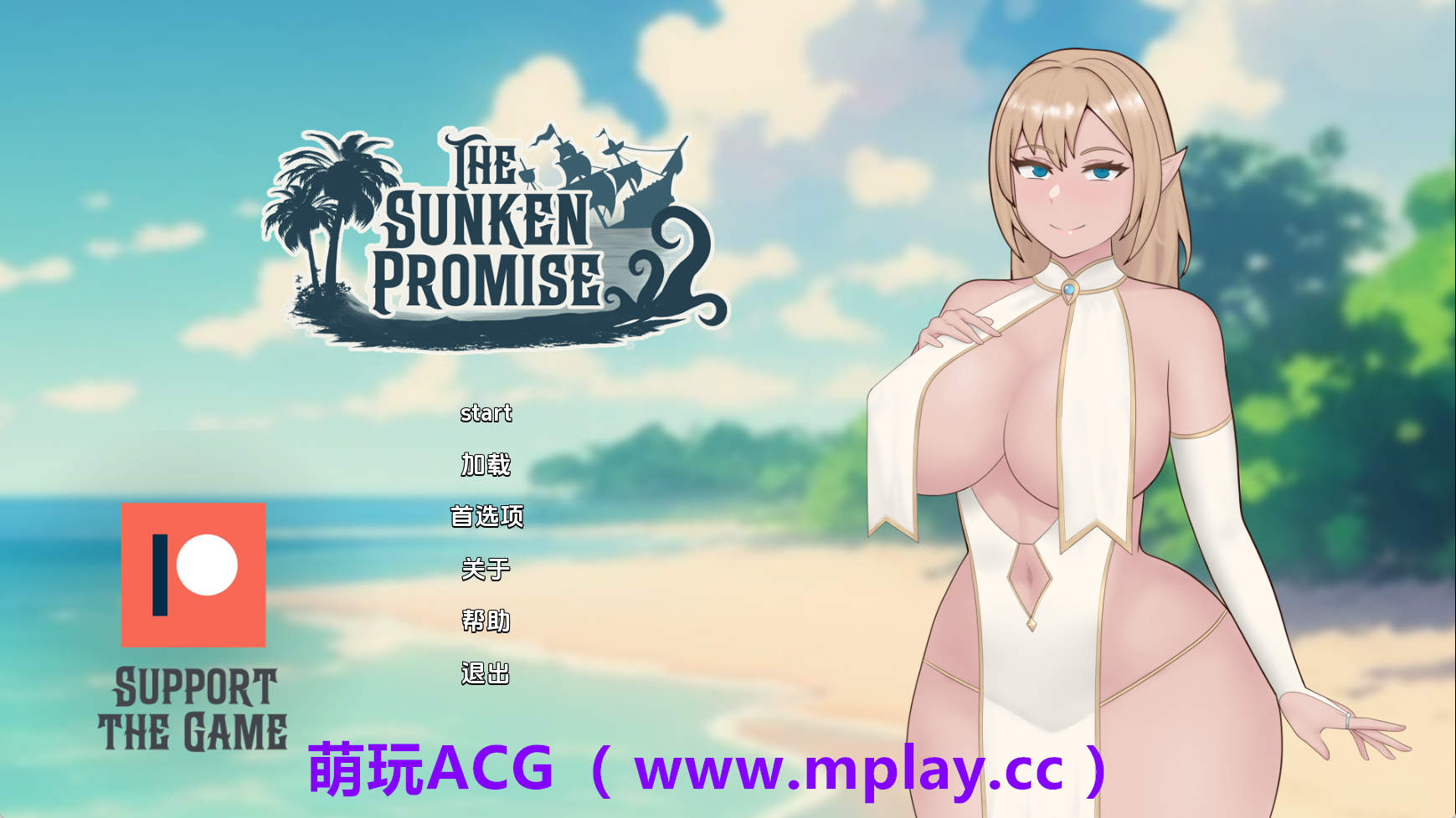 【PC+安卓+IOS/日系SLG】沉没的承诺v0.3 AI版【1.29G/汉化/动态/更新】-萌玩ACG