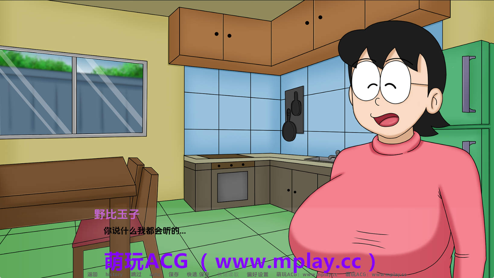 来源于萌玩ACG(www.mplay.cc)-玩转萌系-最新最热的黄油,ACG资源-汉化-破解!!!