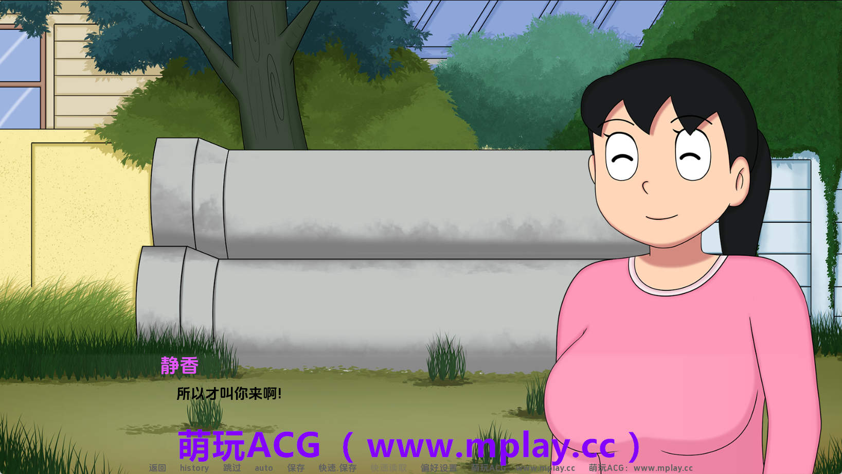 来源于萌玩ACG(www.mplay.cc)-玩转萌系-最新最热的黄油,ACG资源-汉化-破解!!!