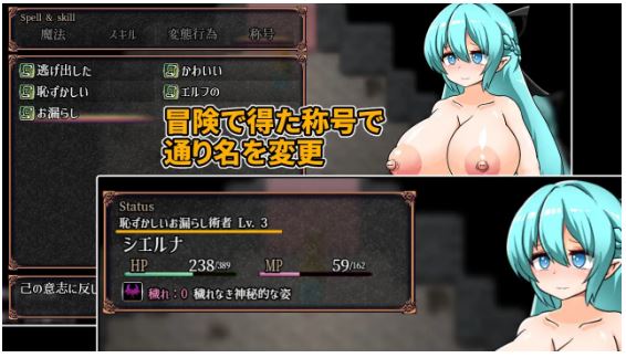 图片[2]-【电脑+安卓/日式RPG/重口/AI汉化】污秽精灵与不洁迷宫【459M】-萌玩ACG