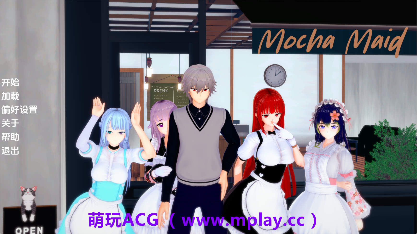 【PC+安卓+IOS/日系SLG】 摩卡女仆v0.1.2 AI版【2.92G/汉化/动态/更新】-萌玩ACG