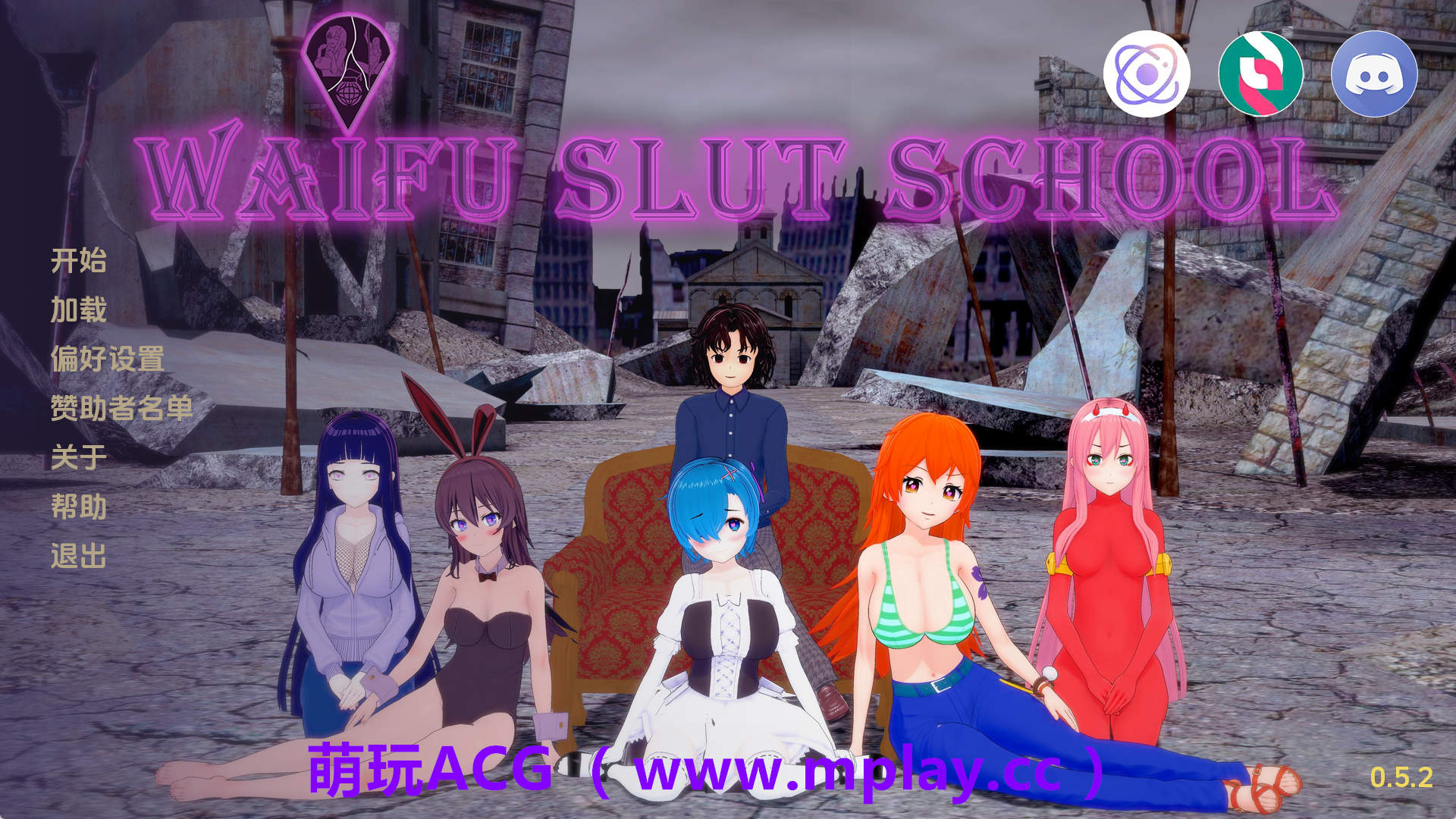 【PC/同人SLG】荡妇老婆学校v0.52 AI版【4.31G/汉化/动态/更新】-萌玩ACG