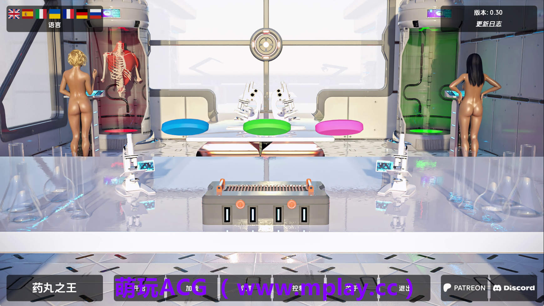 【PC/欧美SLG】丹王v0.30 AI版【4.60G/汉化/沙盒/更新】-萌玩ACG