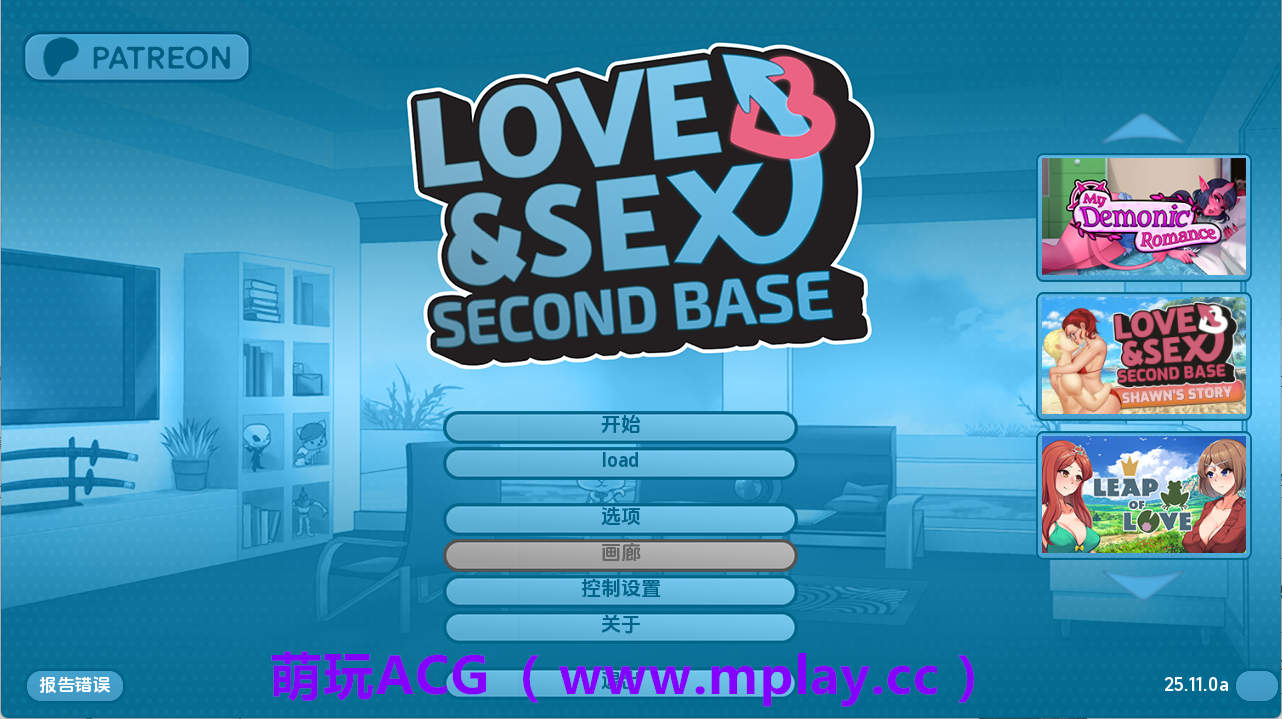 【PC+安卓+IOS/欧美SLG】爱与性：二垒-肖恩的故事v1.0.0 AI版【1.22G/汉化/沙盒/更新】-萌玩ACG