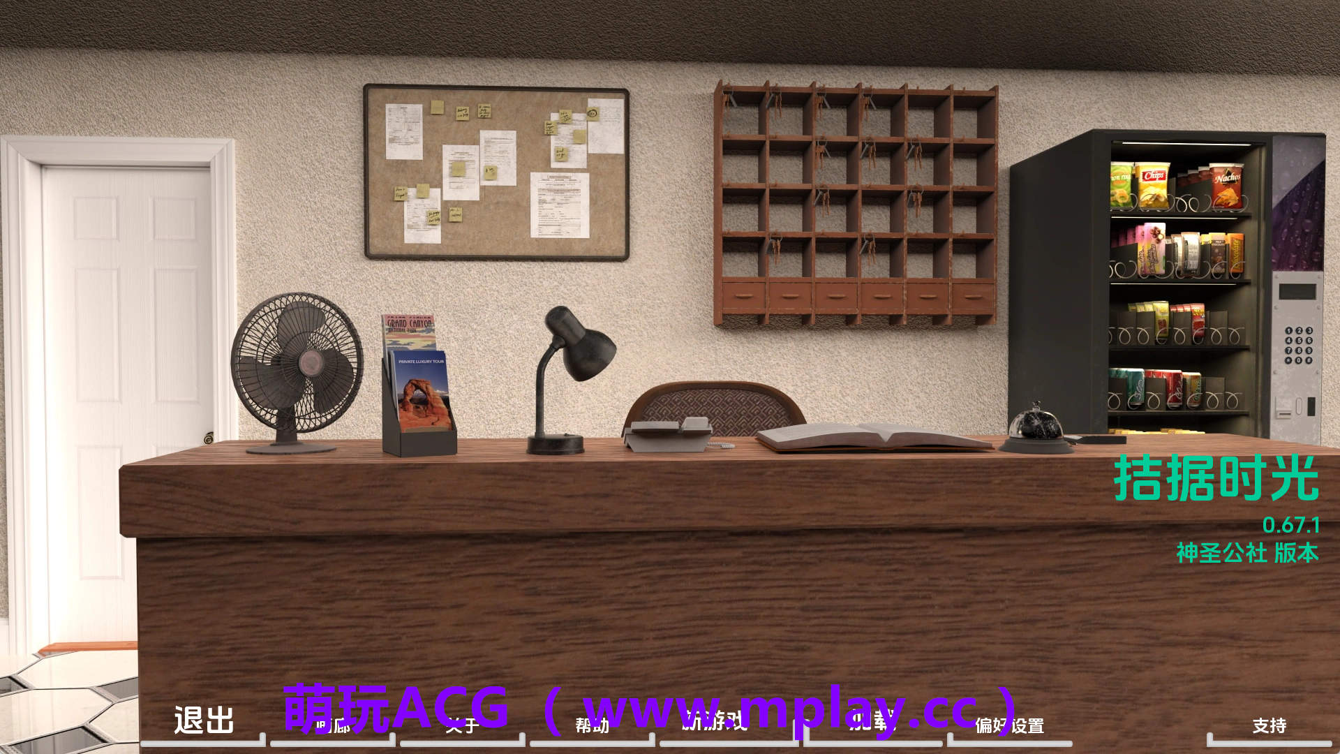 【PC/欧美SLG】困难时期v0.67.1赞助 AI版【3.96G/汉化/沙盒/更新】-萌玩ACG