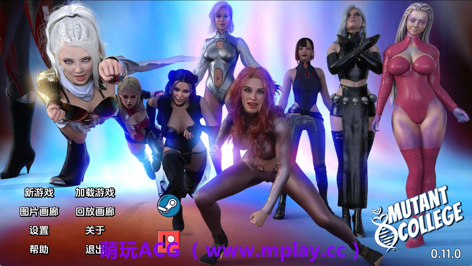 【PC/欧美SLG】变种人学院v0.11.0 AI版【4.03G/汉化/动态/更新】-萌玩ACG