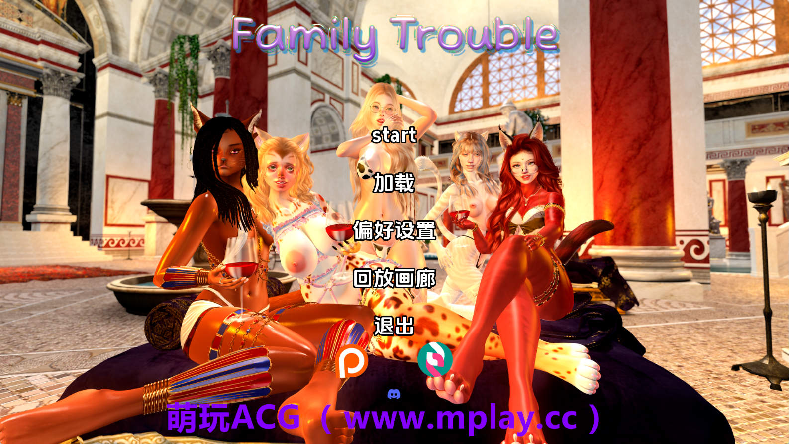 【PC/欧美SLG】家庭麻烦v0.9.66 AI版【4.20G/汉化/动态/更新】-萌玩ACG